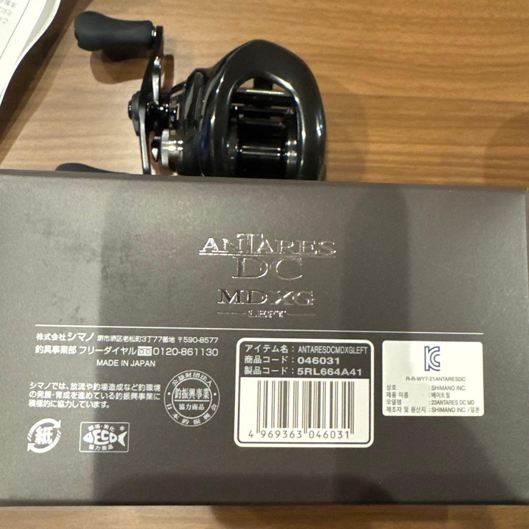 極美品　シマノ　23 アンタレス DC MD XG LEFT (左ハンドル)