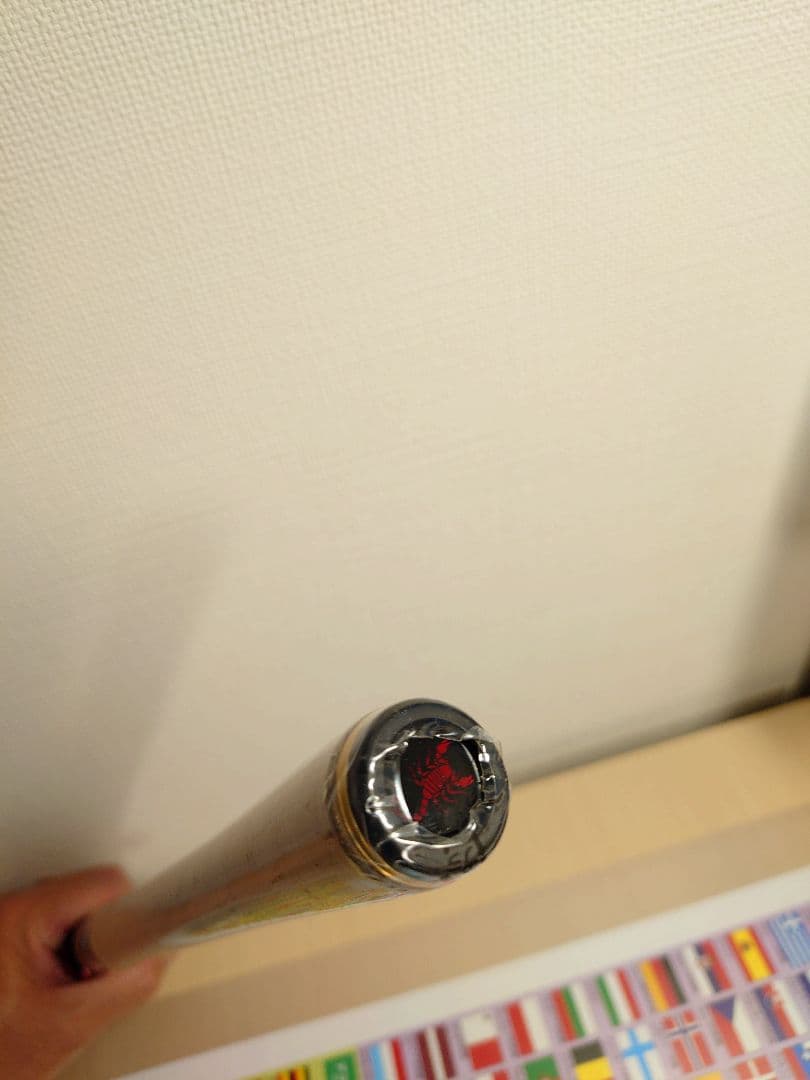 ワールドシャウラ 1652R-5ドリーム ツアー エディション 未使用