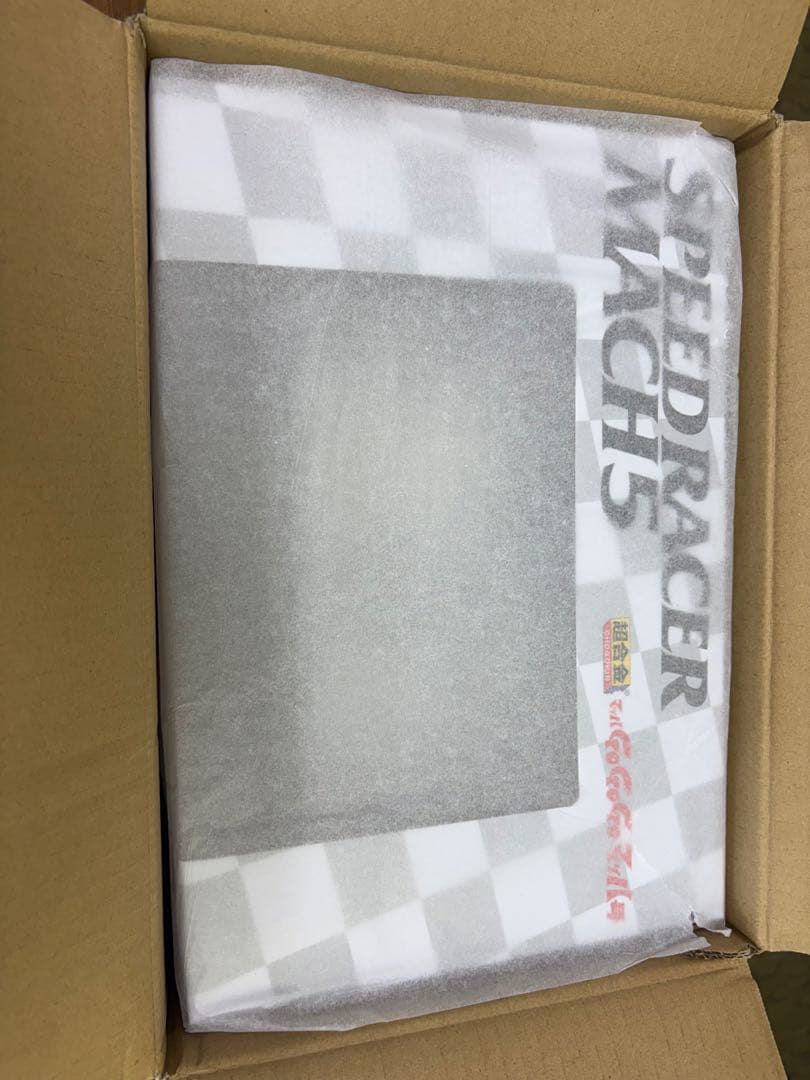 超合金『マッハGoGoGo』マッハ号