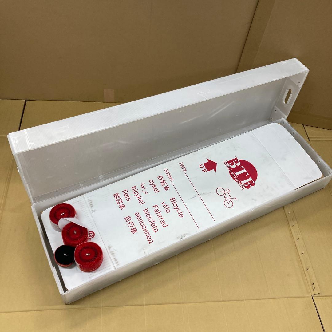 ② BTB輪行箱 HYBRID （ハイブリッド ）