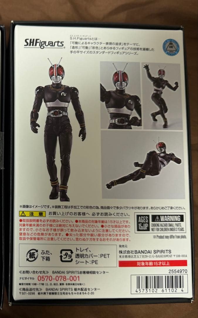 S.H.Figuarts（真骨彫製法）仮面ライダーBLACK