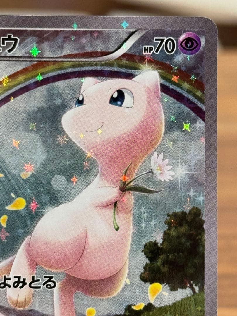 ミュウ:1ED★幻・伝説ドリームキラコレクション★CP5★ポケカ