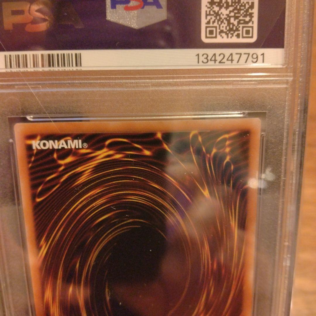 【PSA10】ブラックマジシャンガール　ココス