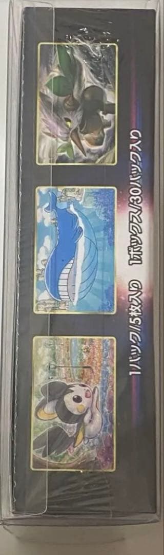 ロストアビスbox シュリンク付き