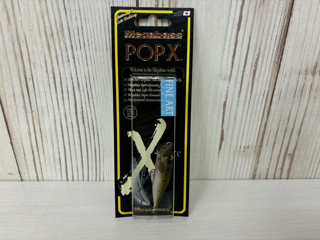 2021コンセプトアルバム　 POPX FA BASS FINGERLING