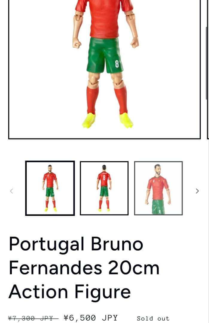 ポルトガル代表 サッカー選手フィギュア セット　ロナウド　希少　日本未発売