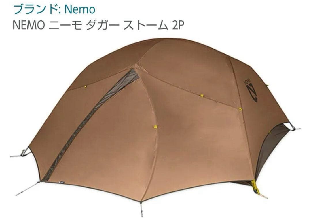 ニーモ　ダガーストーム2P dagger storm nemo フットプリント付