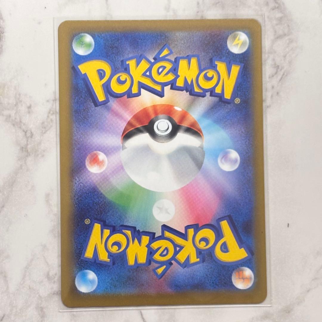 ニンジャスピナー メガゲッコウガex SAR ポケモンカードゲーム