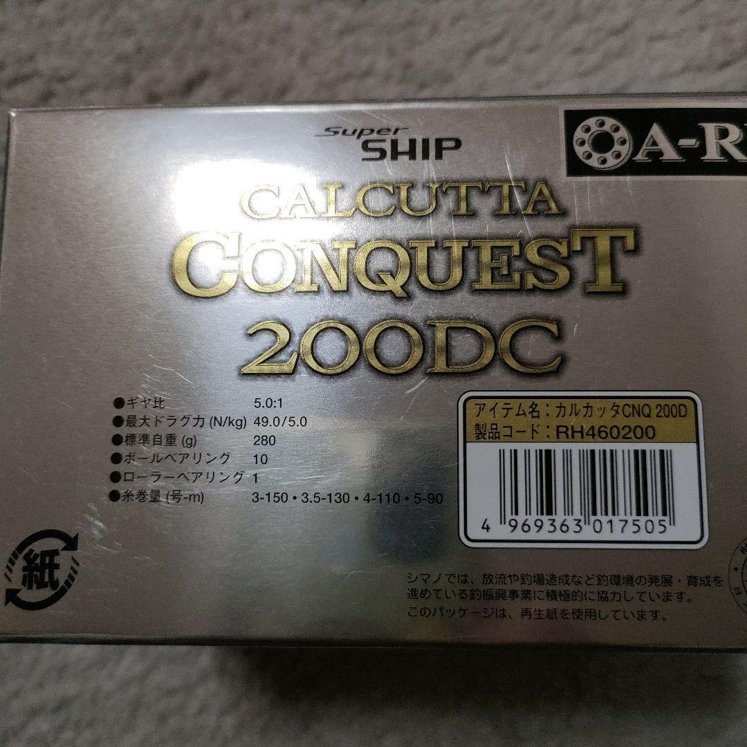シマノ　03カルカッタコンクエスト200DC