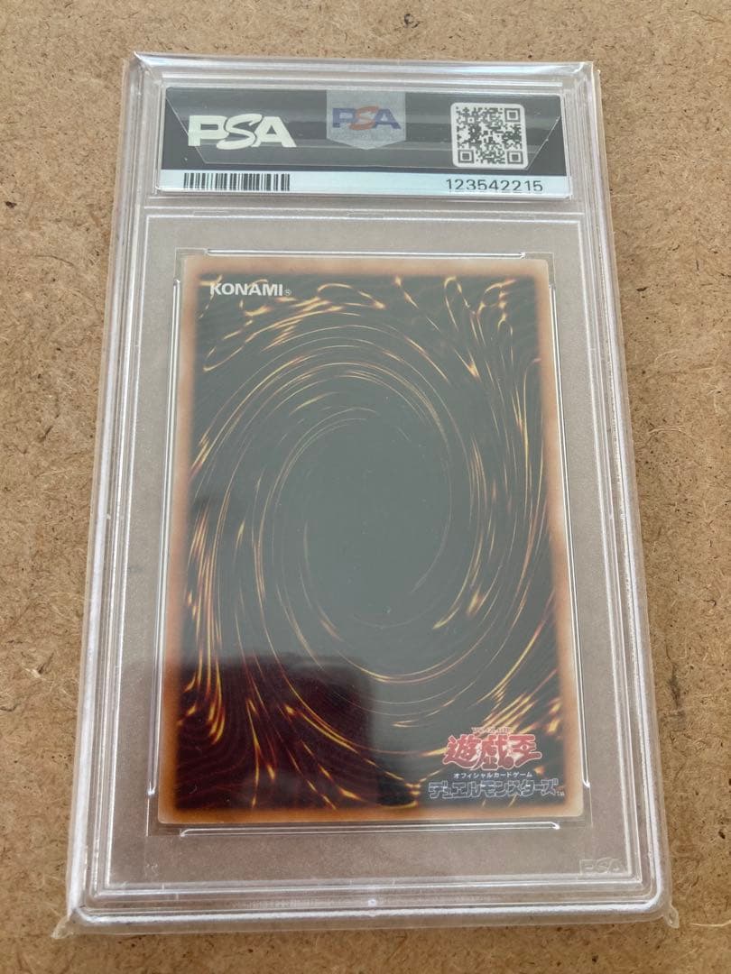 遊戯王　PSA6 ダークネクロフィア　レリーフ
