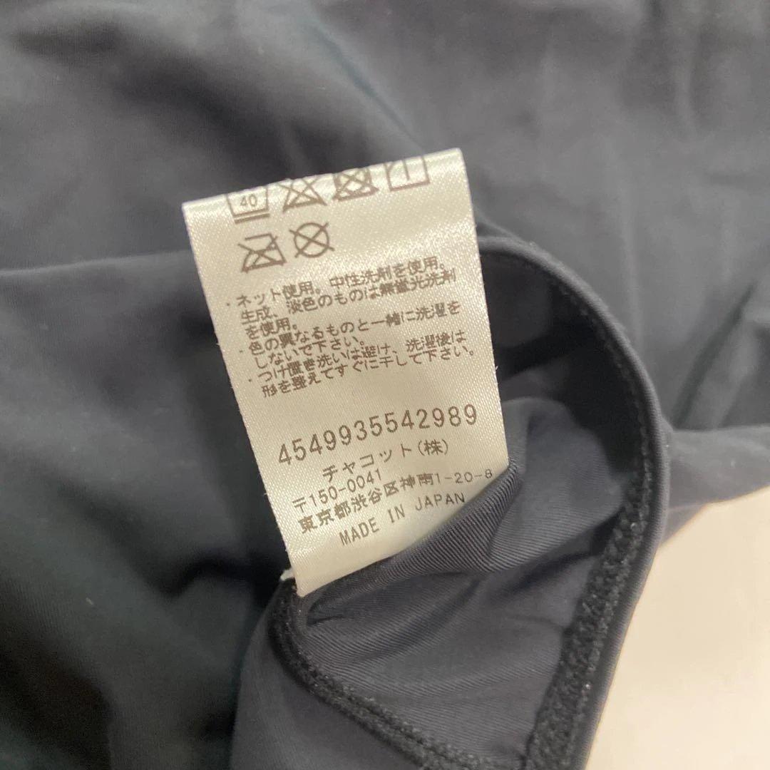 花柄フリル袖バレエレオタードとスカートのセットM