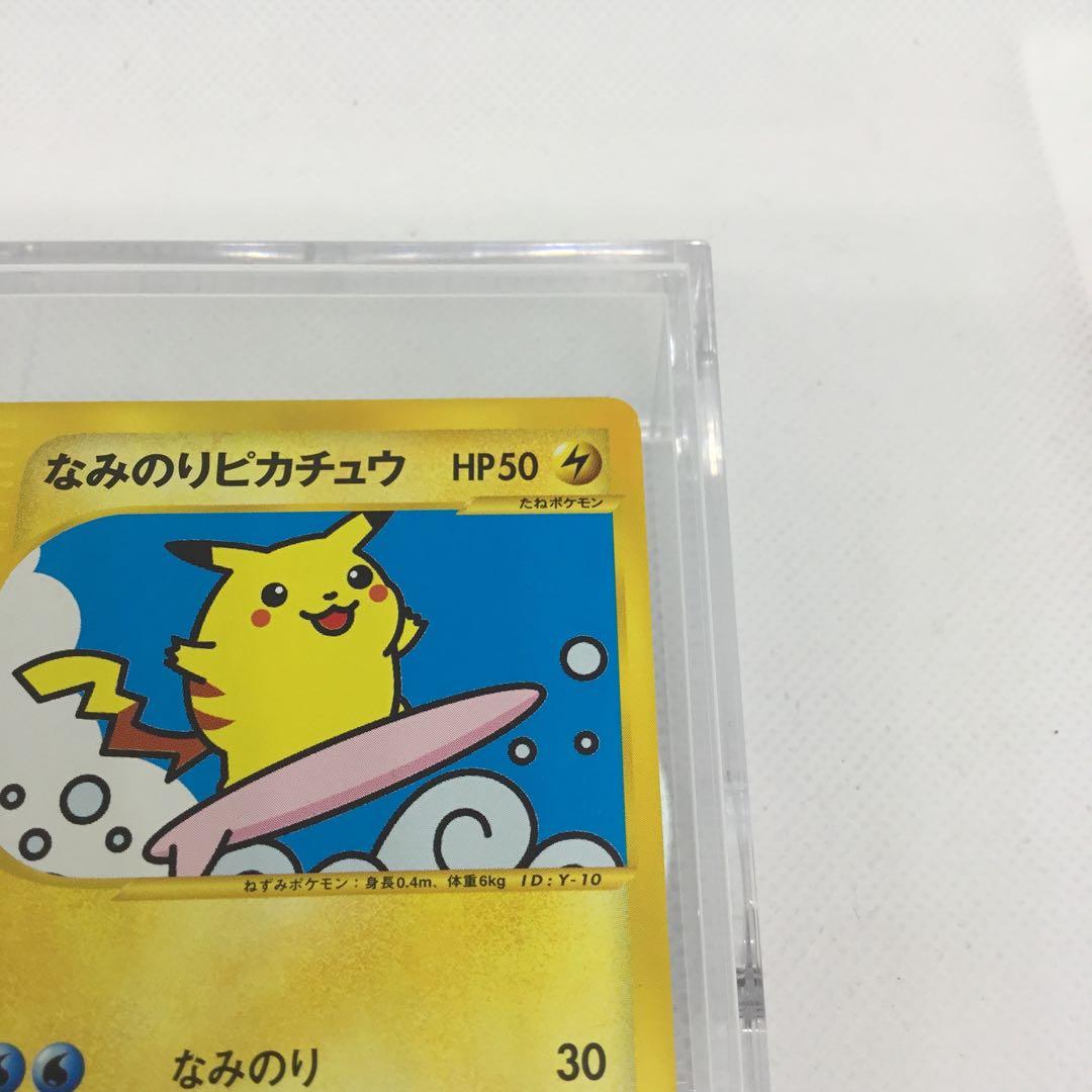 希少　ポケモンカードWEBシリーズ　なみのりピカチュウ