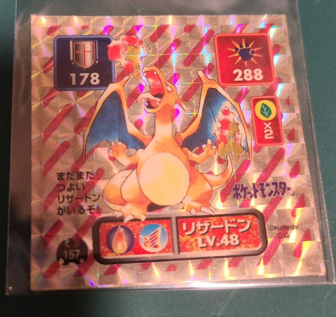 【yuka】アマダ　ポケモン　最強シール列伝　セット売り6枚 当時物