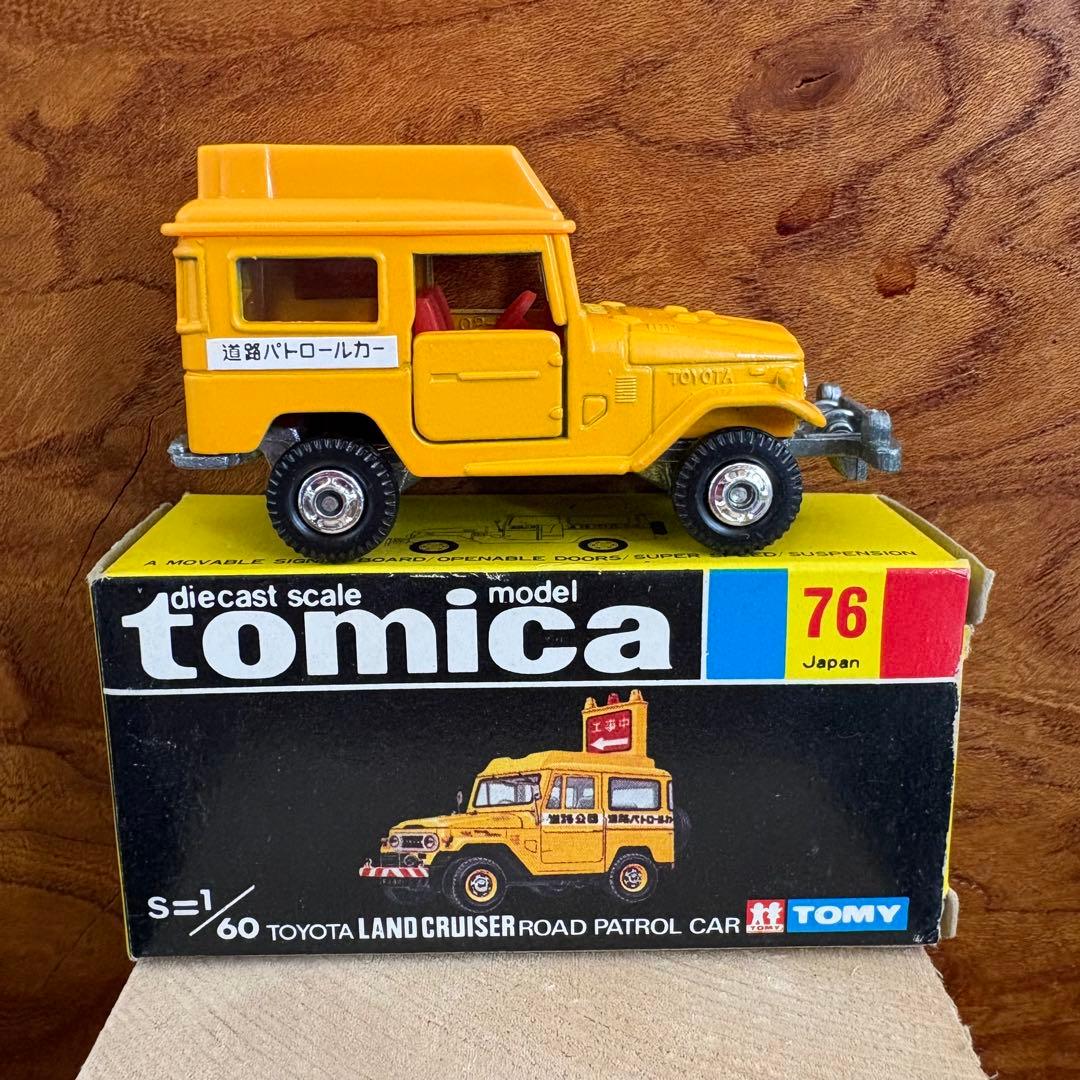 トミカ 1/60 トヨタ ランドクルーザー 道路公団車 76