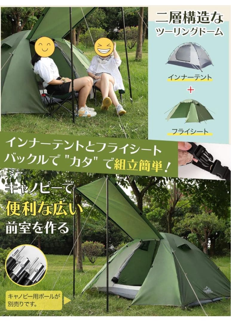 wolfyok outdoors 1〜2人用キャンプテント 自立式 簡易テント