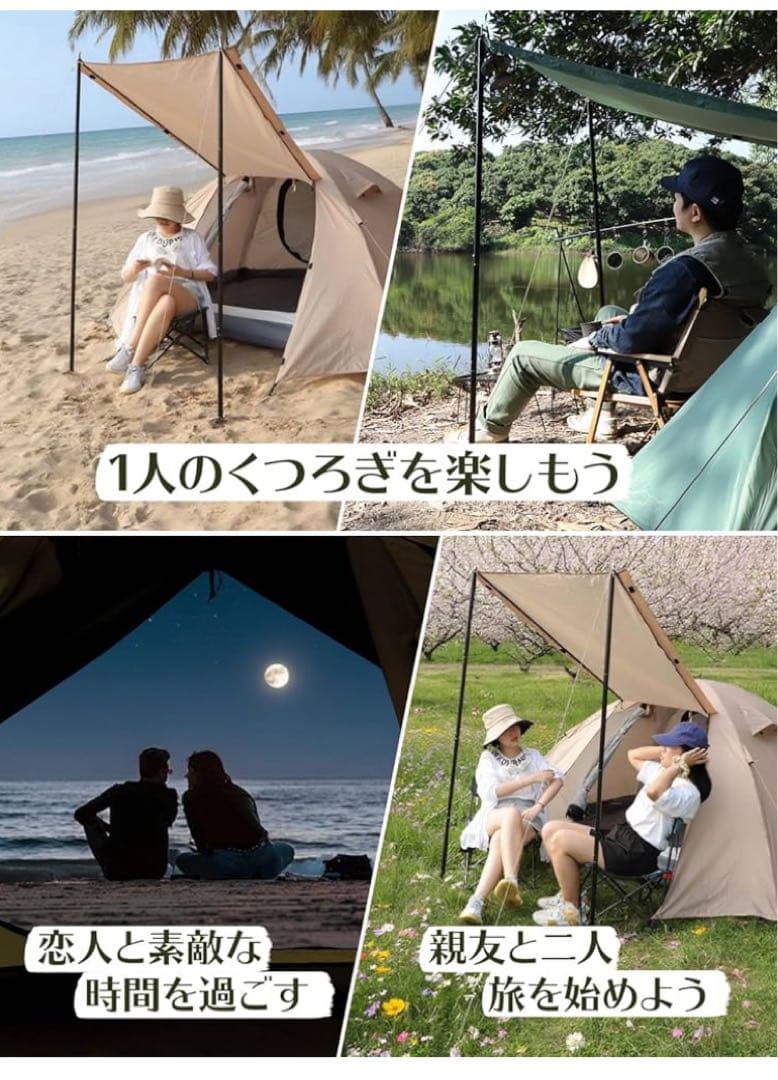 wolfyok outdoors 1〜2人用キャンプテント 自立式 簡易テント