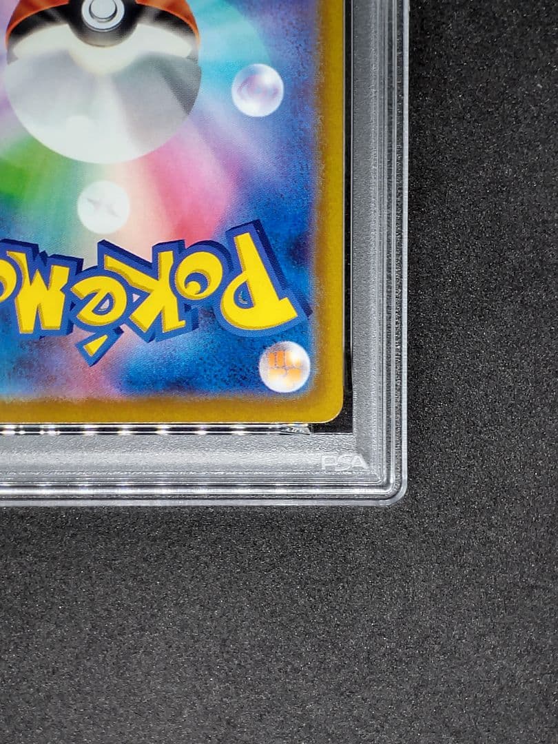 【PSA10】カイリューV プロモ Pokémon GO キラ ホロ
