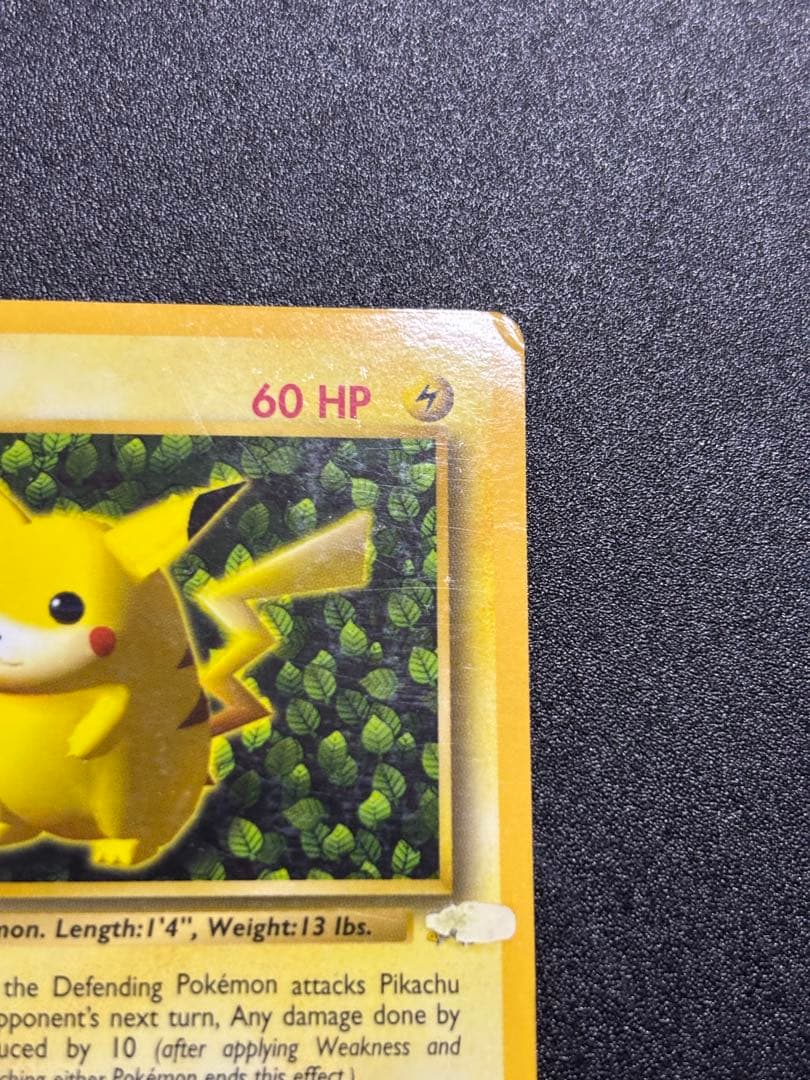 ピカチュウ pikachu 旧裏 プロモ 海外 英語版 光沢あり