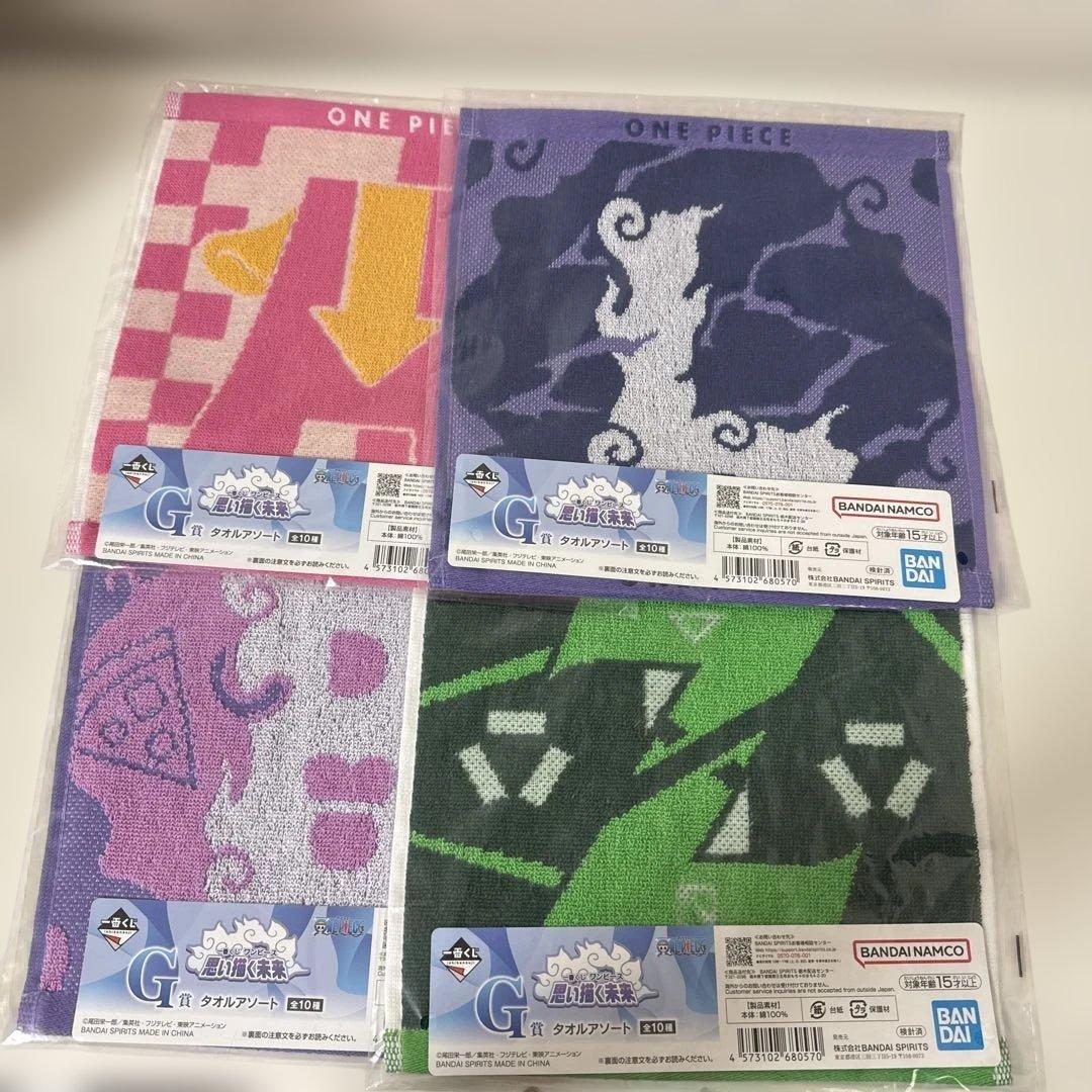 一番くじワンピースC賞 エメト MASTERLISE EXPIECE おまけ付き