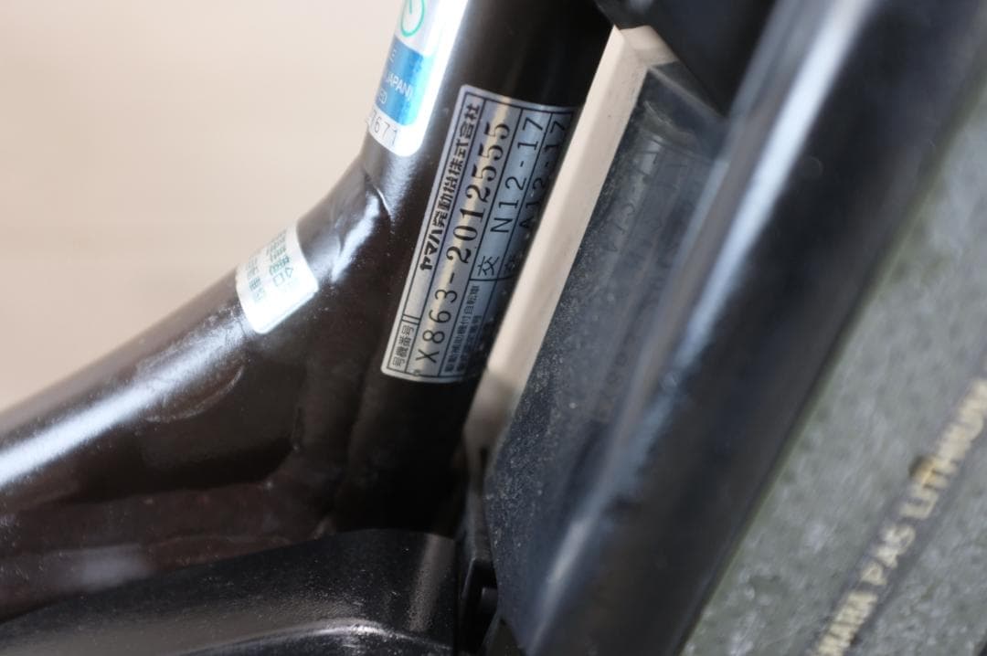 電動自転車 ヤマハPAS　KISS　 20インチ 3段変速 8.7Ah