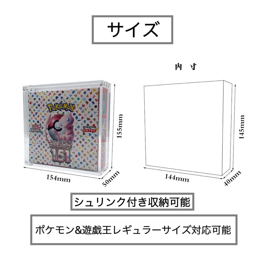 30個　ポケカ　BOXローダー　マグネット式　ボックスローダー　新品