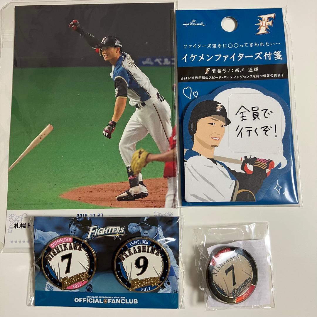 匿名配送 西川遥輝 サイン入りタオル他グッズまとめ売り