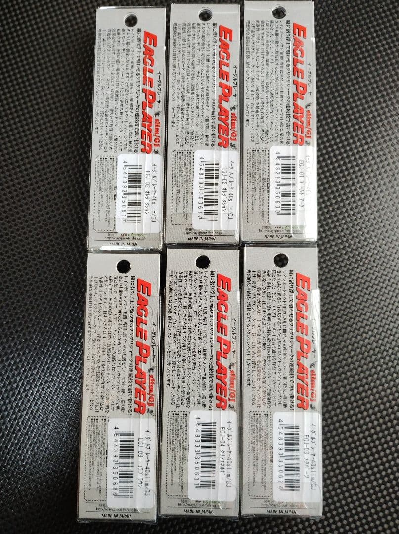 ディスプラウト イーグルプレーヤー４０ＧＪ 新品未使用品自塗り品含む６個セット