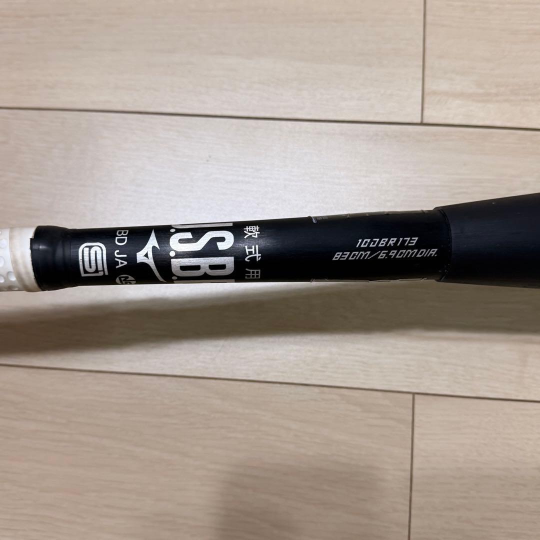 けんと　レガシーメタル　84㎝