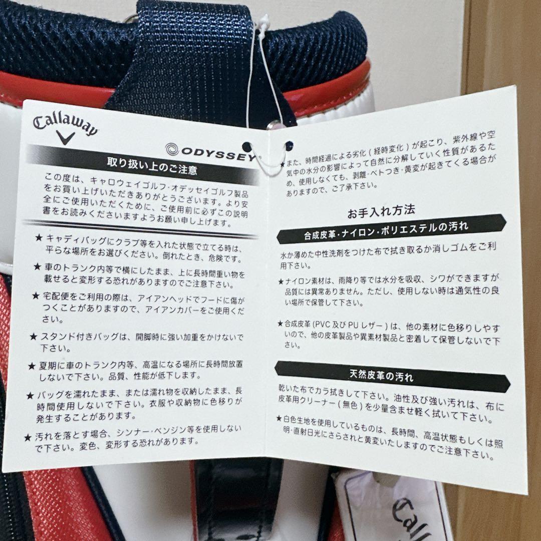 石川遼サイン 未使用 Callaway キャロウェイ キャディバッグ 9型 軽量