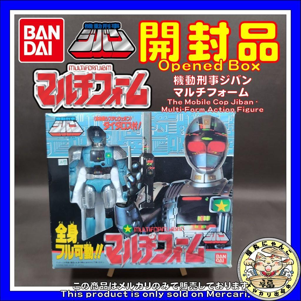 【レア・ジャンク】機動刑事ジバン　マルチフォーム