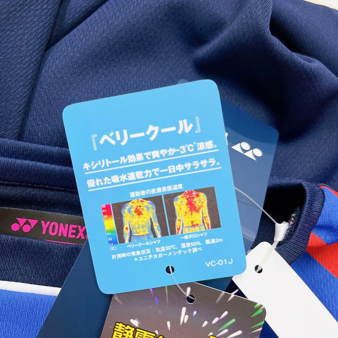 ヨネックス　ウィメンズゲームシャツ　紺 L 新品