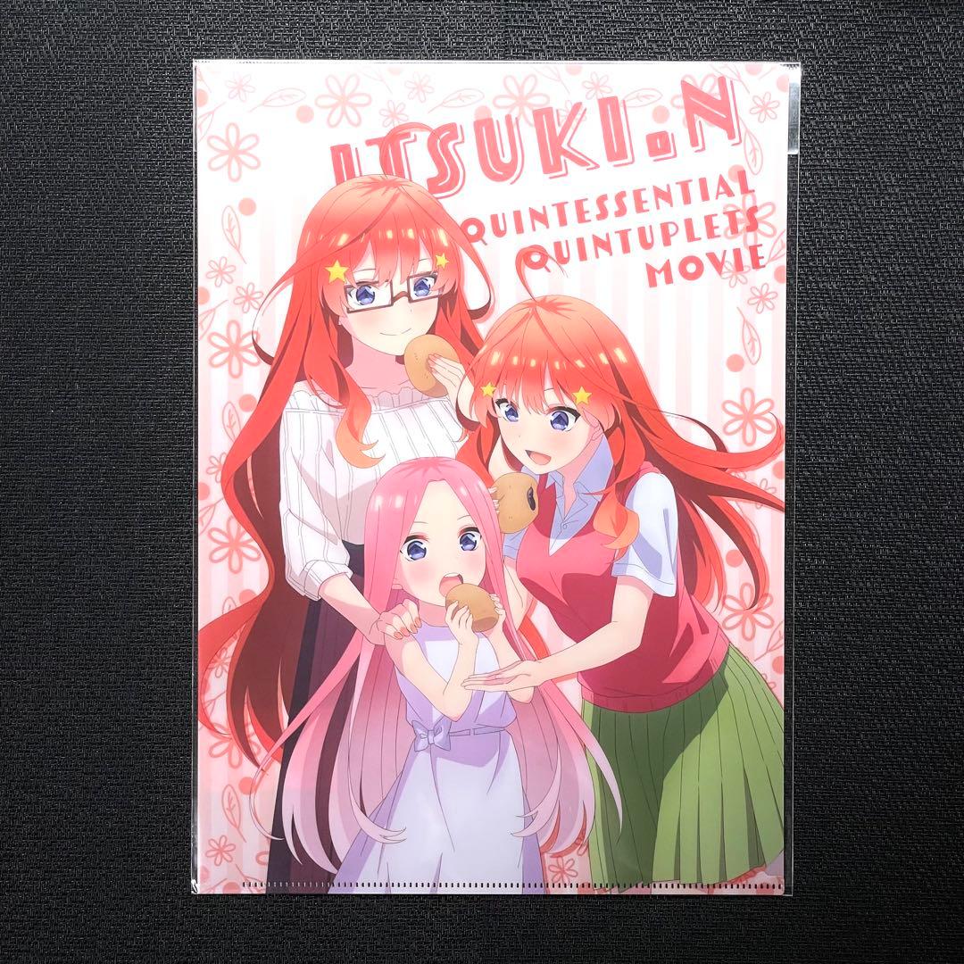 五等分の花嫁 クリアファイル 五つ子はずっと仲良し