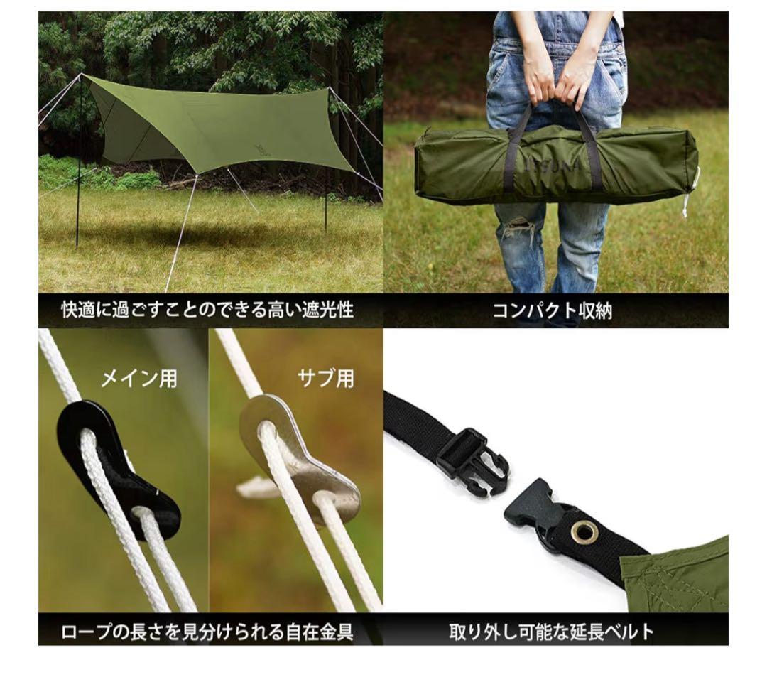 未使用品　DOD いつかのタープ TT5-631 カーキ