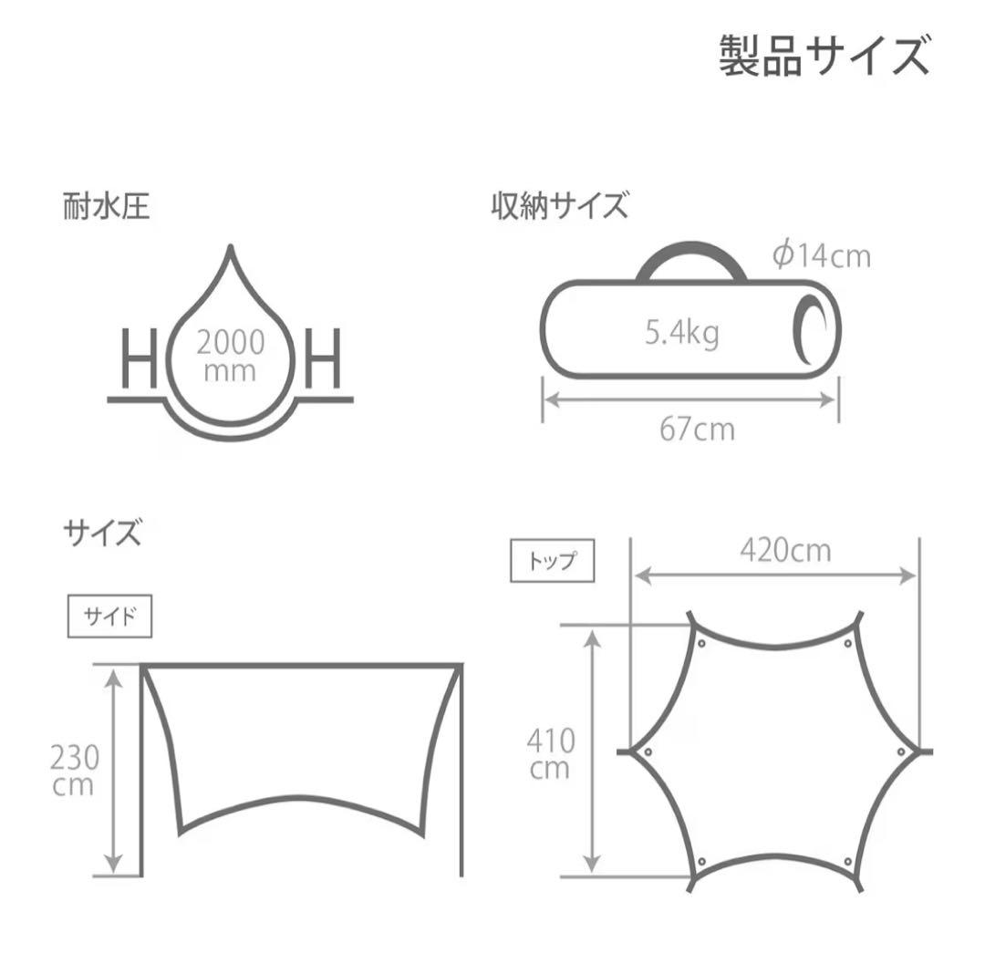 未使用品　DOD いつかのタープ TT5-631 カーキ