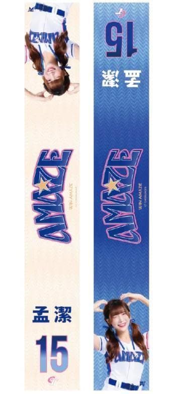 2026　WBC　15　孟潔　モンジェ　応援　両面昇華プリントスカーフ