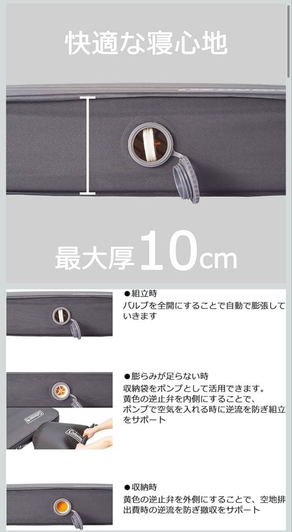 Coleman(コールマン) インフレーターマット　ダブル 厚手10㎝