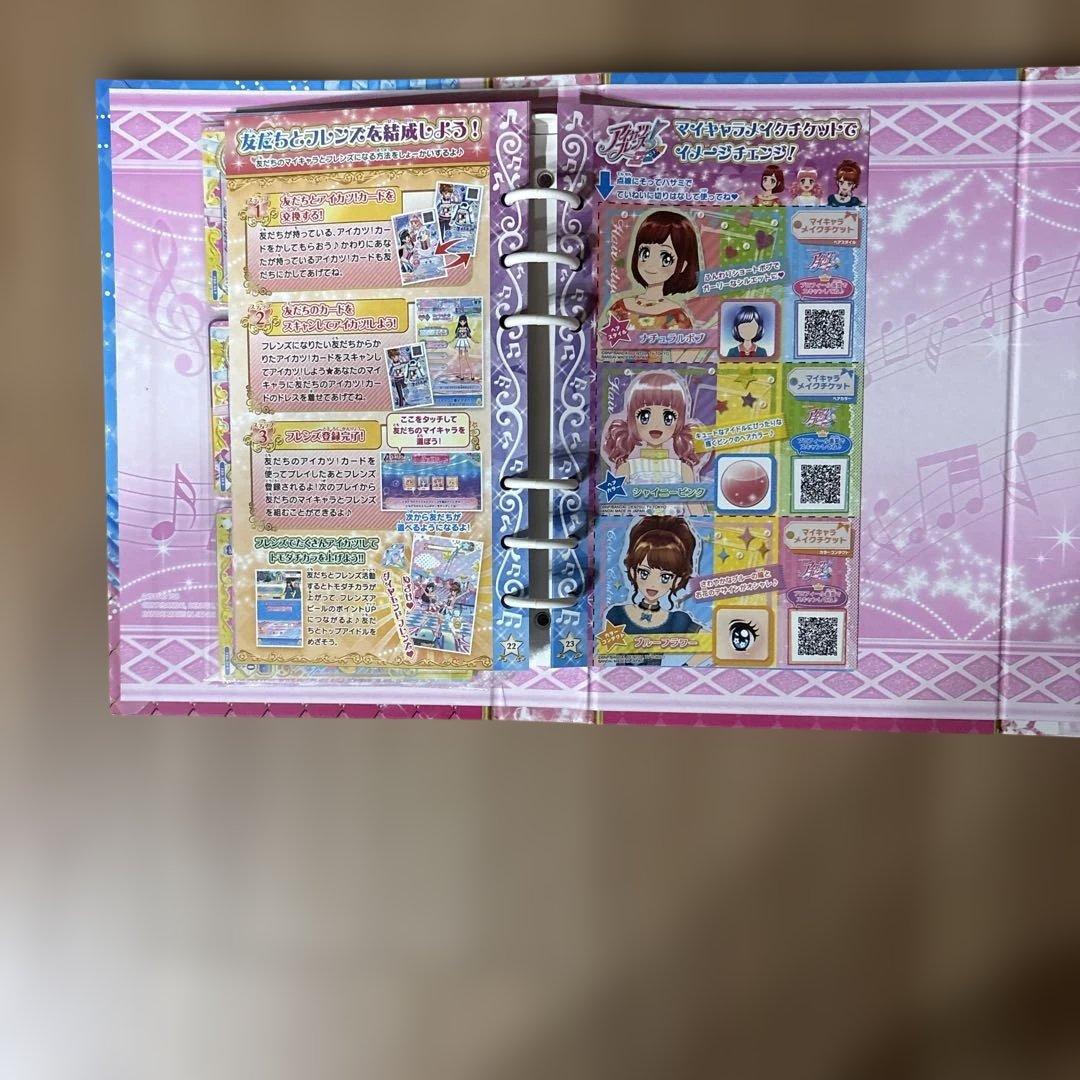 アイカツアイドルレッスンデータブック