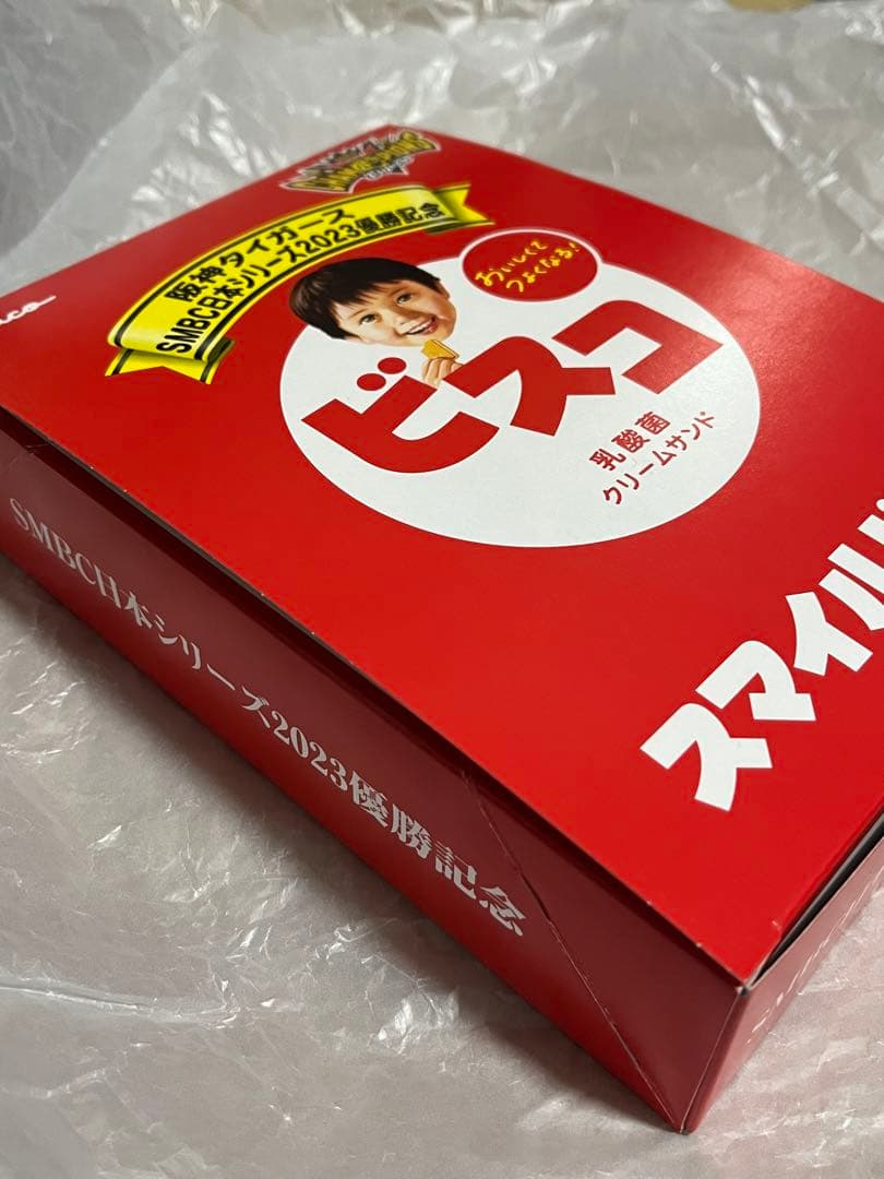 阪神タイガース グリコ スマイルビスコ20個入り 1箱 優勝記念 限定5000個