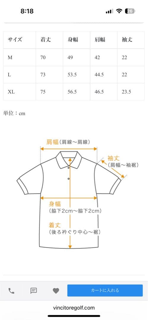 BRIEFING MENS TOUR POLO ネイビー