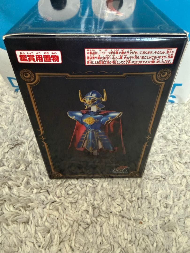 ドラゴンクエストメタリックフィギュア　ロトの兜&鎧