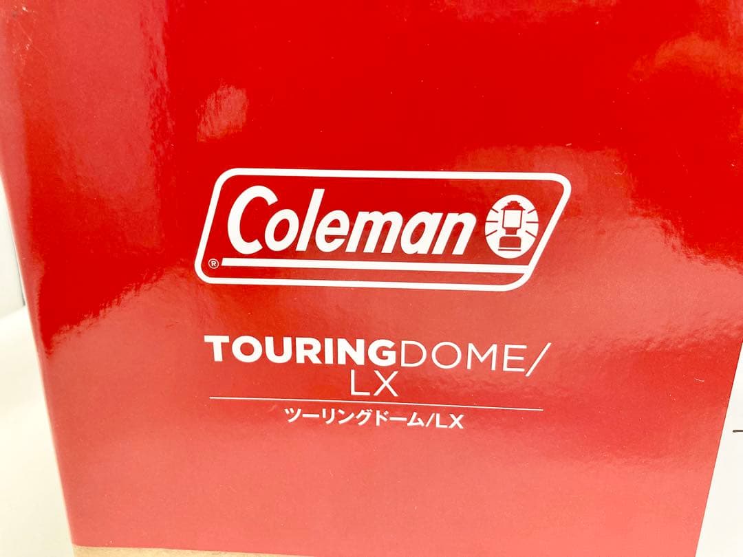 未使用未開封　コールマン　ツーリングドーム　LX