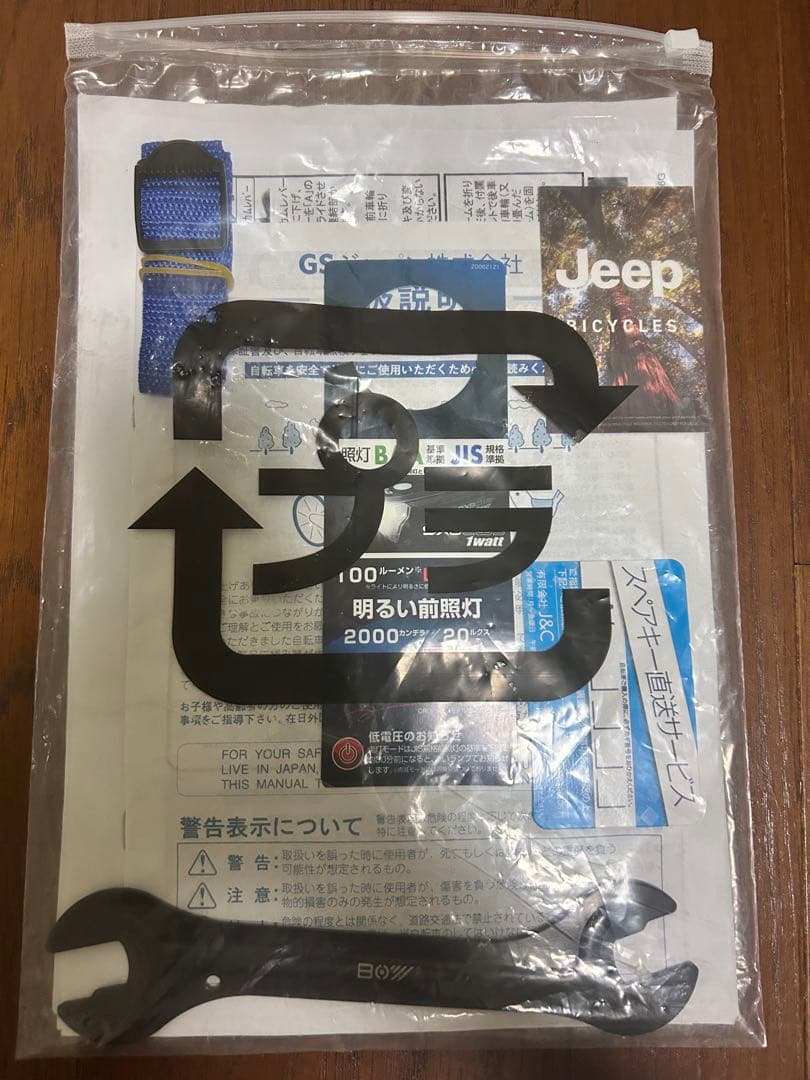 Jeep 折りたたみ自転車 オリーブグリーン