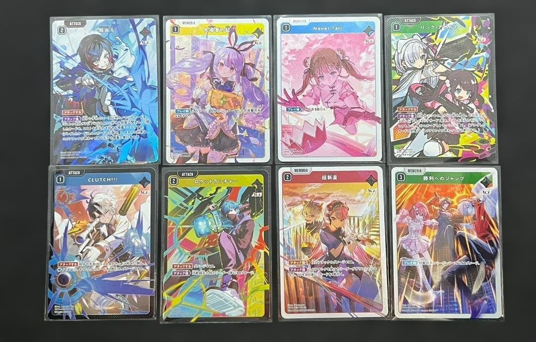 XROSS STARS 橘ひなの 空澄セナ LRP 2枚含む 6枚 他カード多数