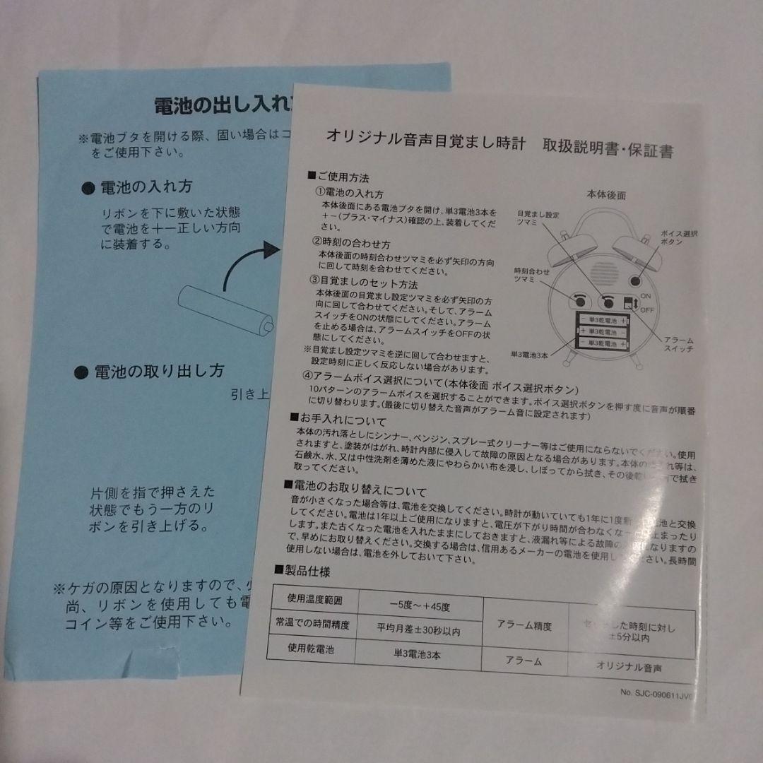 リトルバスターズ　エクスタシー　ボイスアラームクロック　クドリャフカ