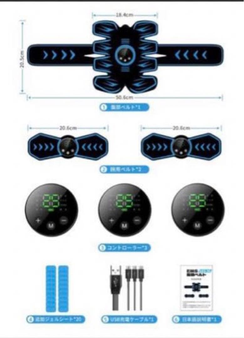 EMS 腹筋ベルト引き締め 実感8種類モード 20枚ジェルシート 25段階強度