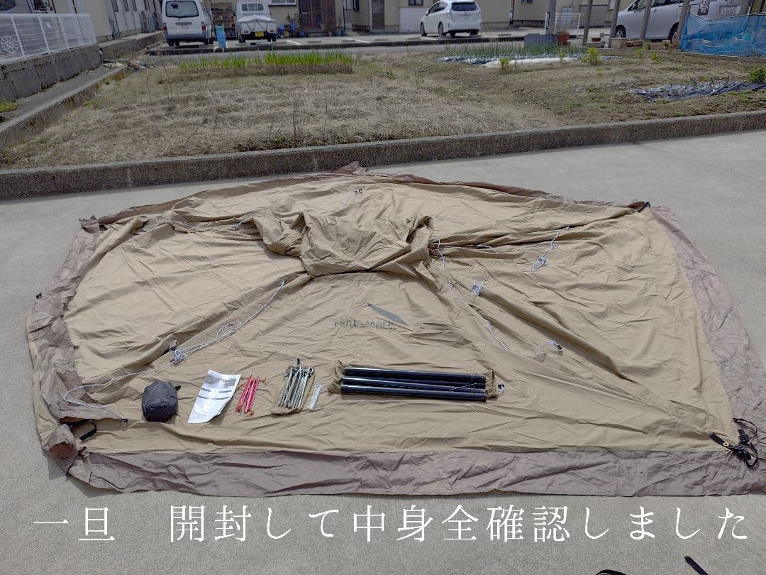テンマクデザイン サーカスTC おまけ付き