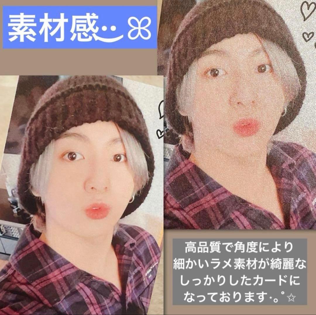 BTS フォトチケット フォトカード 3月 1〜66