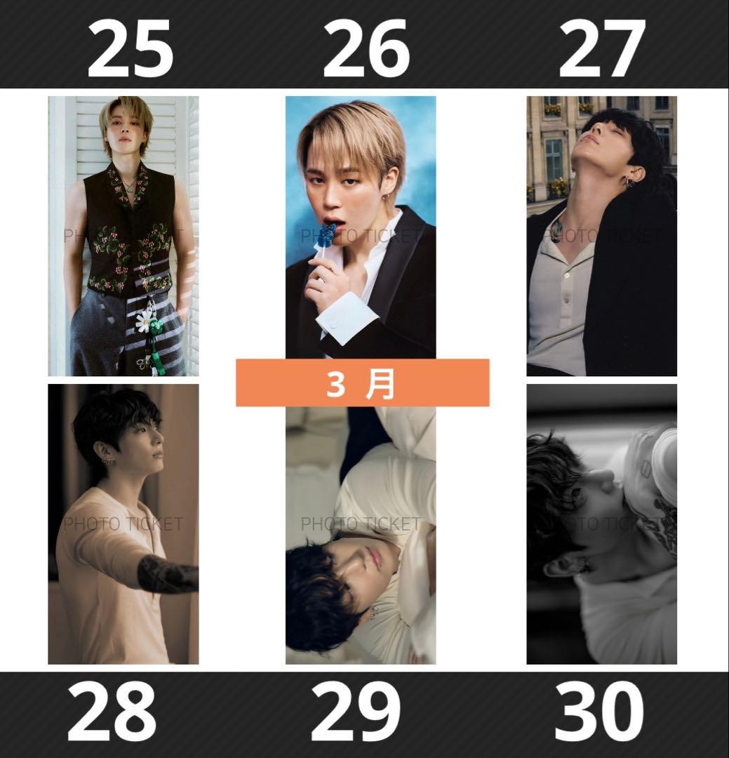 BTS フォトチケット フォトカード 3月 1〜66