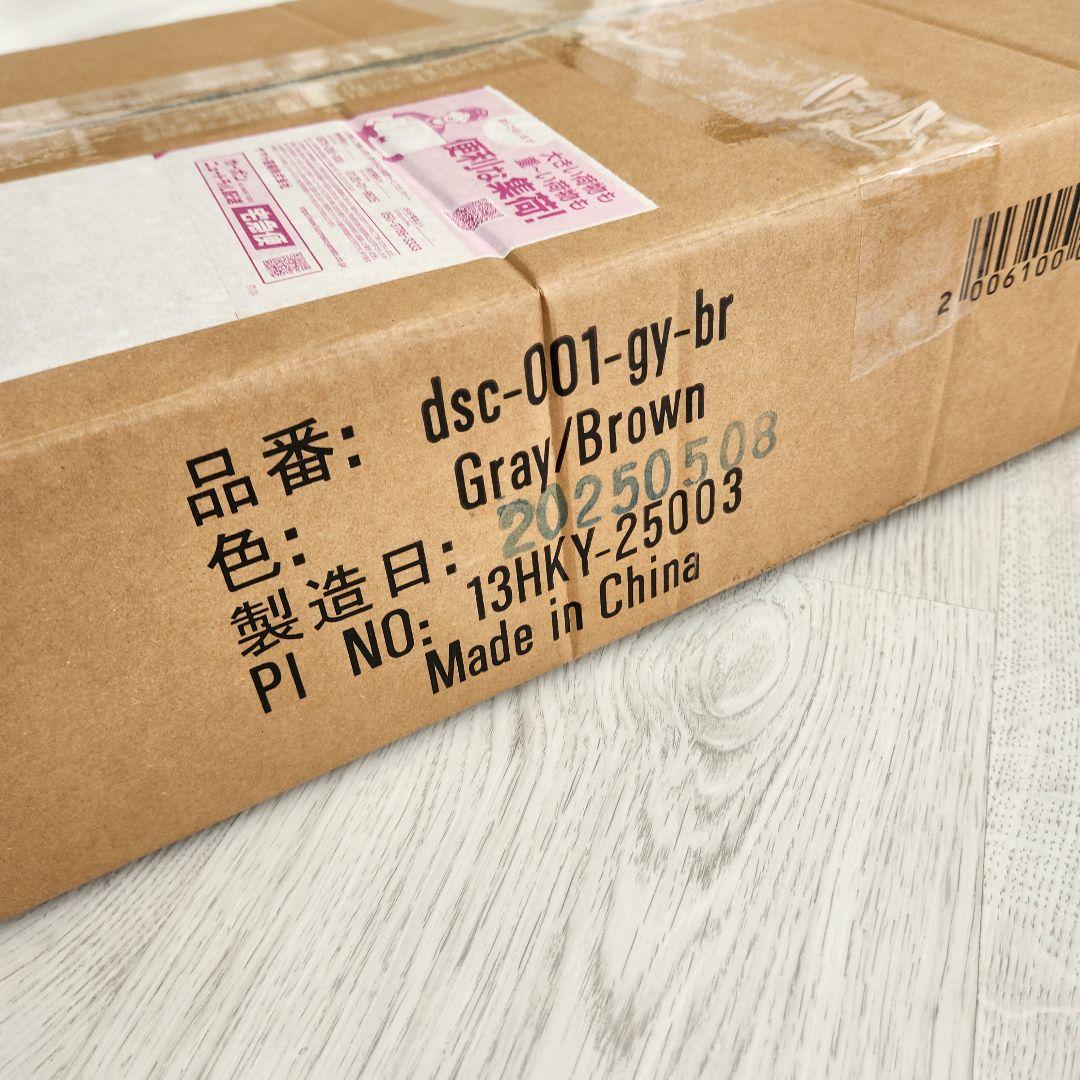 3人掛け ソファーAQUA専用 替えカバー グレー×ブラウン ミドルサイズ