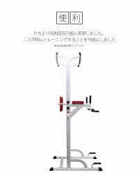 大特価！！筋トレ器具！！